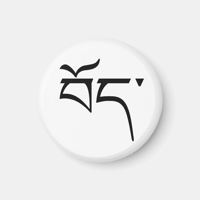 Imã Tibete (no Tibete) (Frente)