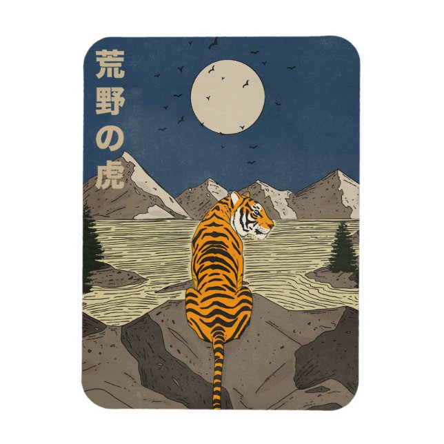 Ímã Tigre nas selvas (Vertical)