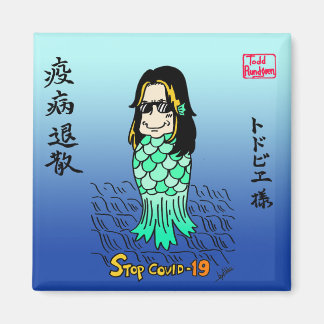 Imã Toddbie-Sama Magnet