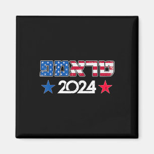 Imã Trump 2024 Em Hebraico Suporte Republicano Judaico