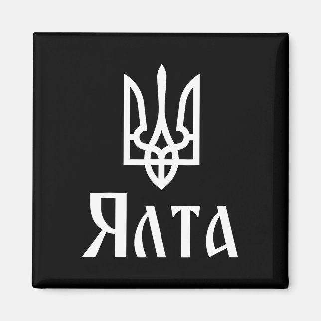 Imã Tryzub (branco) Yalta (Ucrânia) Tridente Ucraniano (Frente)