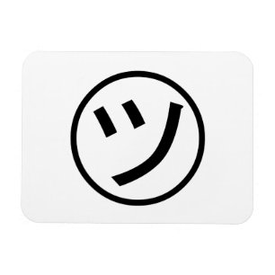 Ímã ㋡ Tsu Kana Katakana sorrindo Emoji / Emoticon