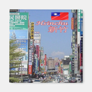 Imã TW - Taiwan Formosa - Hsinchu