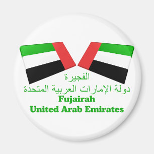 Imã UAE & azulejos da bandeira de Fujairah