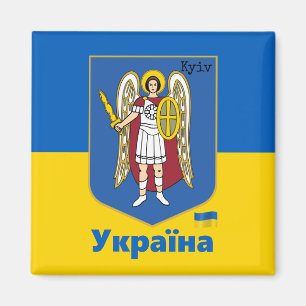 Imã Ucrânia e Kiev, Casaco de Armas, Bandeira Ucrania