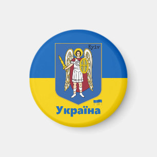 Imã Ucrânia e Kiev City Casaco de Armas, Bandeira da 