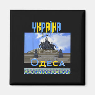 Imã Ucrânia Odessa Odesa Estação de Trem Slava
