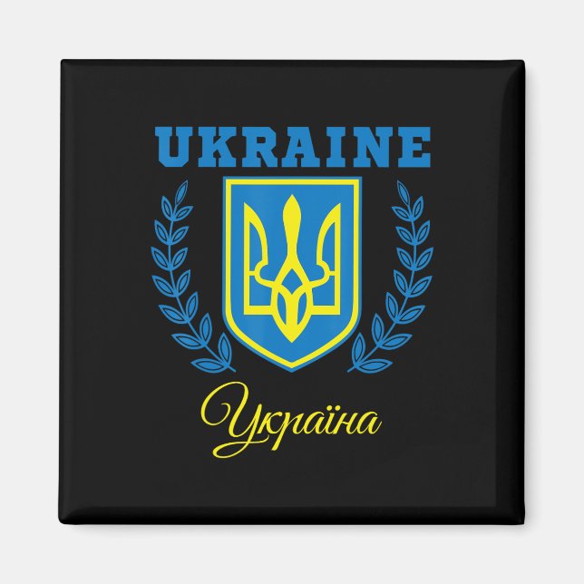 Imã Ucrânia Ucraniano Kiev Trysub Bandeira 20  (Frente)