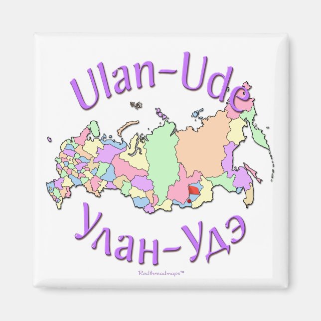 Imã Ulan-Ude Rússia (Frente)