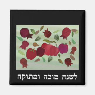 Imã Um Magnet De Ano Doce