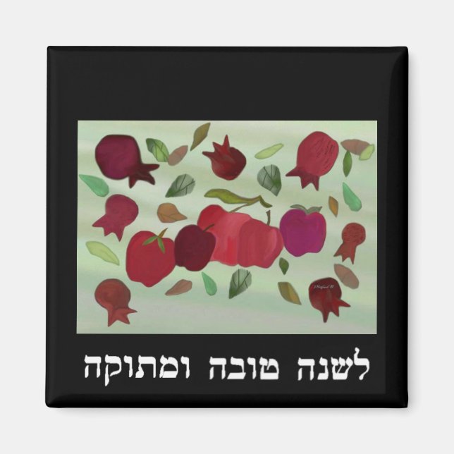 Imã Um Magnet De Ano Doce (Frente)