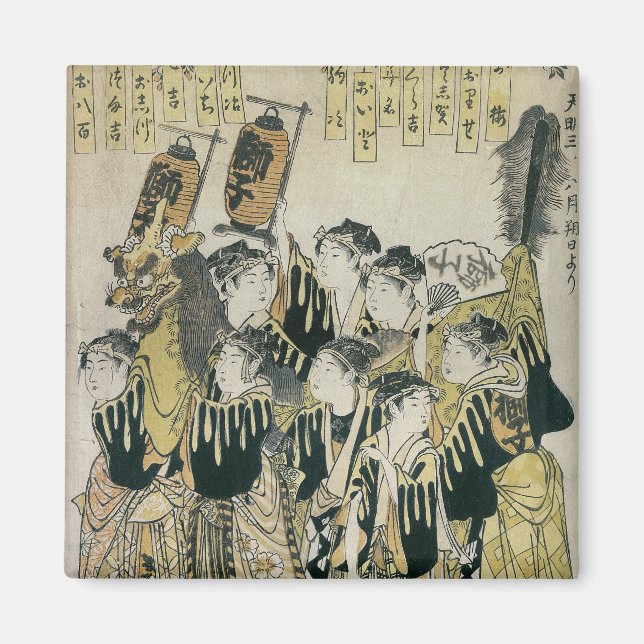 Imã Uma Orquestra Japonesa, Escola Tosa (Frente)
