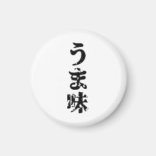 Imã UMAMI うま味 Japonês Kanji Nihongo Língua