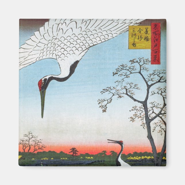 Imã Utagawa Hiroshige - Minowa, Kanasugi, Mikawashima (Frente)