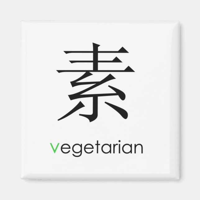 Imã Vegetariana Oriental (Frente)