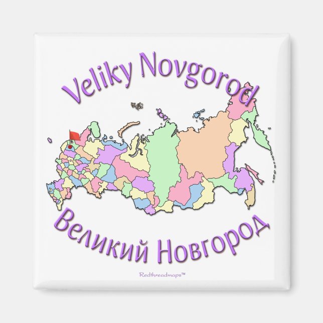 Imã Veliky Novgorod (Frente)
