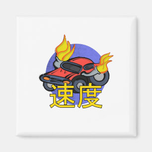 Imã Velocidade Flaming Do Carro