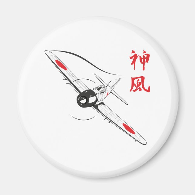 Imã Vento divino (Frente)