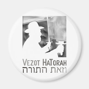 Imã Vezot Hatorah
