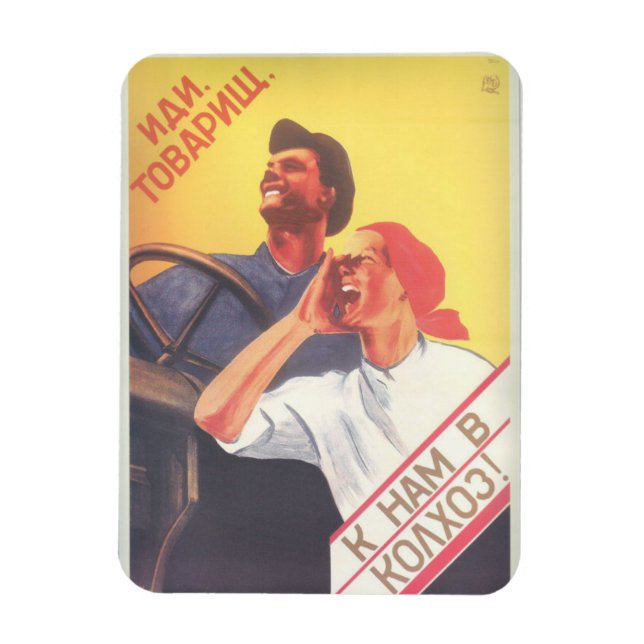 Ímã Vintage Art soviético "Junte-se à nossa Fazenda co (Vertical)
