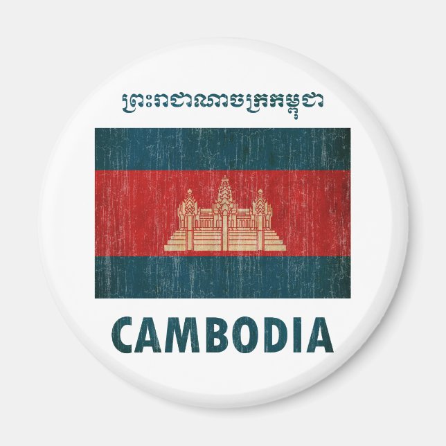 Imã Vintage Camboja (Frente)