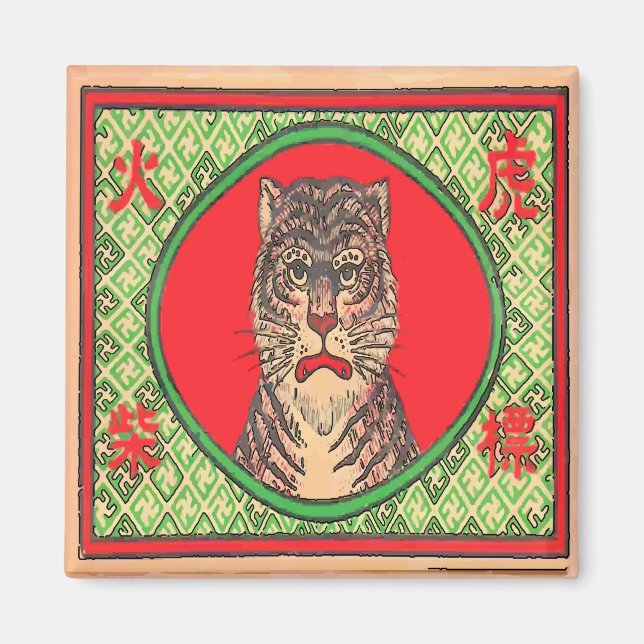 Imã Vintage Japonês Art Tiger (Frente)