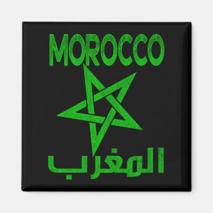 Imã Vintage Marrocos Eu Amo Marrocos T Shirt Futebol M