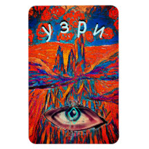 Visão. Rosas expressivos no céu