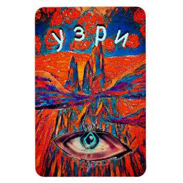 Ímã Visão. Rosas expressivos no céu