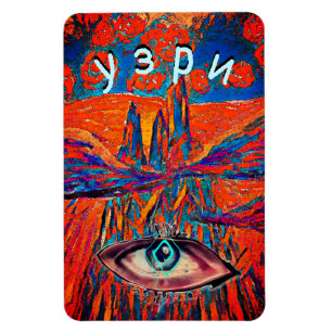 Ímã Visão. Rosas expressivos no céu