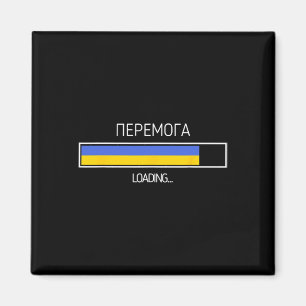 Imã Vitória Carregando Bandeira da Ucrânia Símbolo da