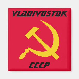 Imã Vladivostok, CCCP União Soviética