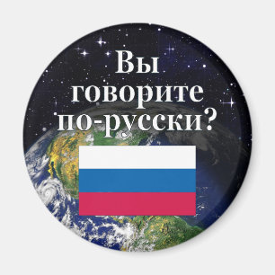 Imã Você fala russo? em russo. Sinalizador e Terra