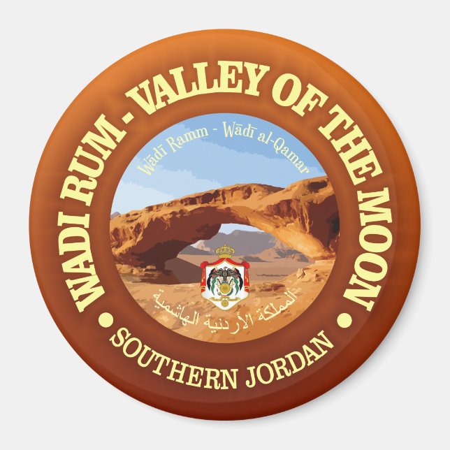 Imã Wadi Rum (Frente)