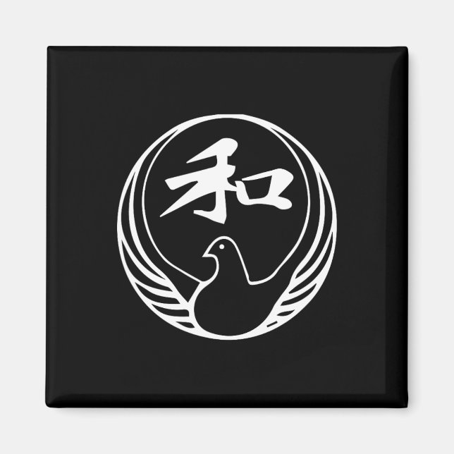 Imã Wado Ryu Karate Para Karate Gi Karatekas (Frente)