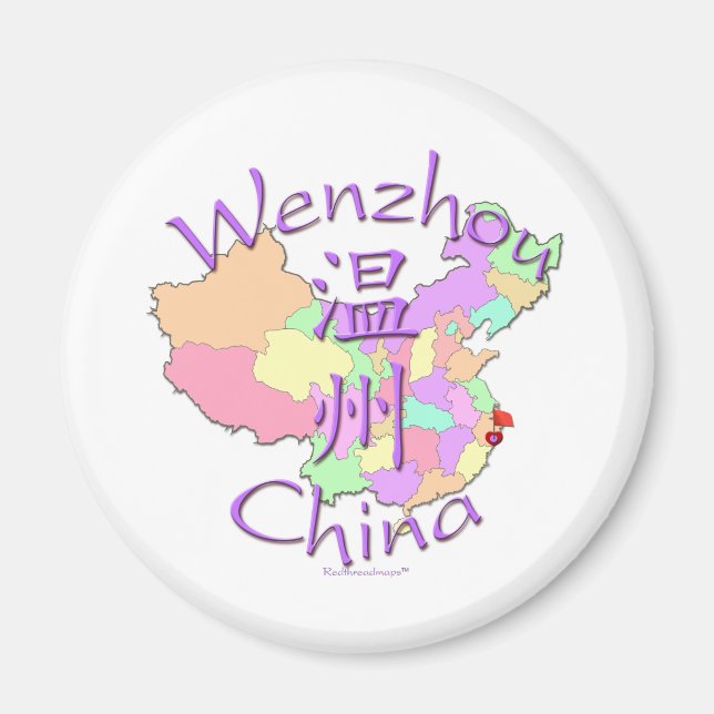 Imã Wenzhou China (Frente)