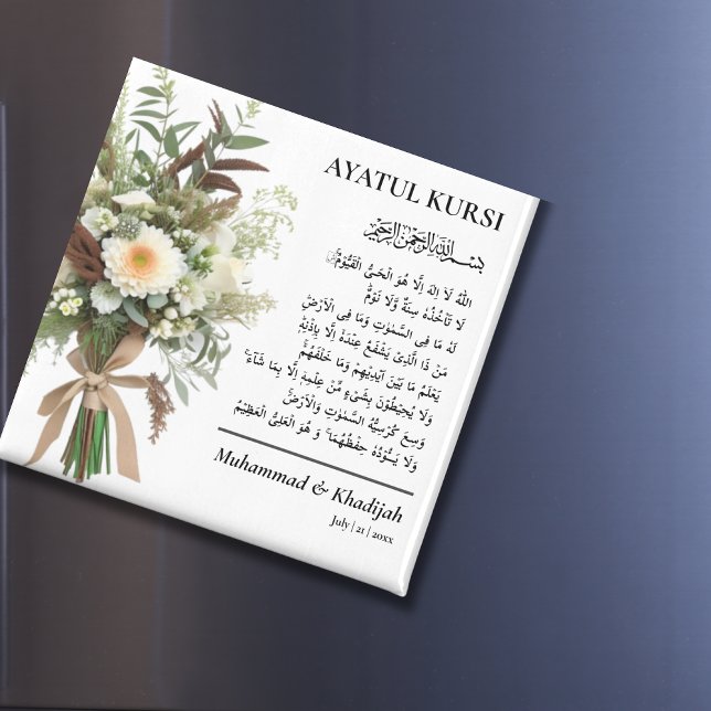Imã White Floral | Favor do Casamento Muçulmano de Aya (White Floral | Ayatul Kursi Muslim Wedding Favors Magnet)