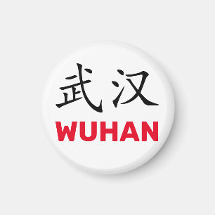 Imã Wuhan, China