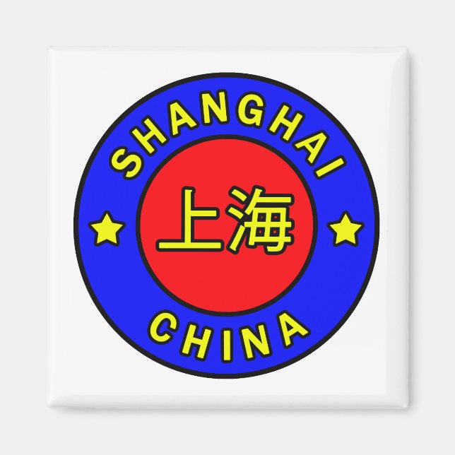 Imã Xangai China (Frente)