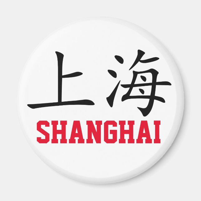 Imã Xangai, China Magnet (Frente)