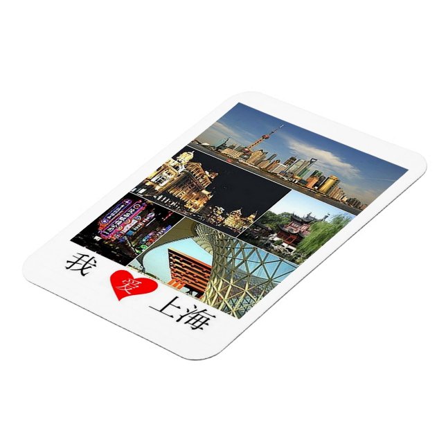 Ímã Xangai - I Love - Magnet (Left Side)