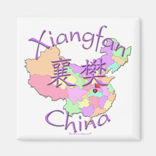 Imã Xiangfan China