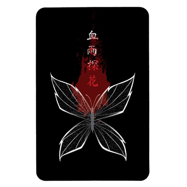 Ímã Xue Yu Tan Hua Wraith Butterfly (Vertical)