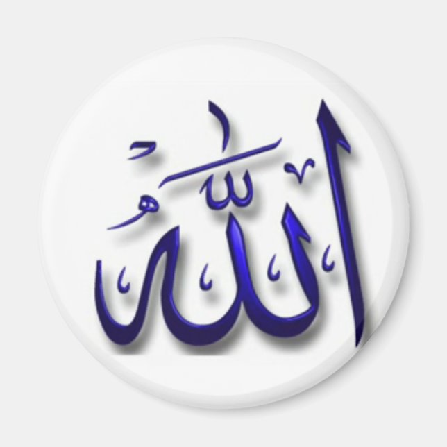 Imã Yaa Allah (Frente)