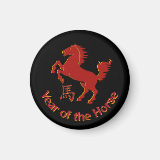 Imã Year of the Horse