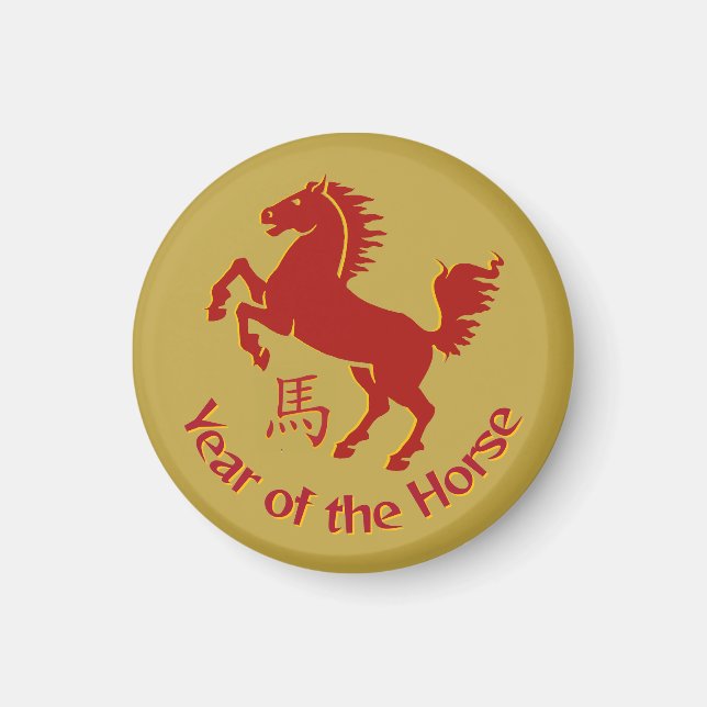 Imã Year of the Horse (Frente)