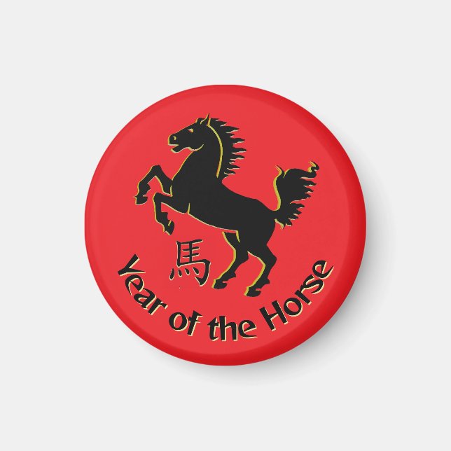 Imã Year of the Horse (Frente)