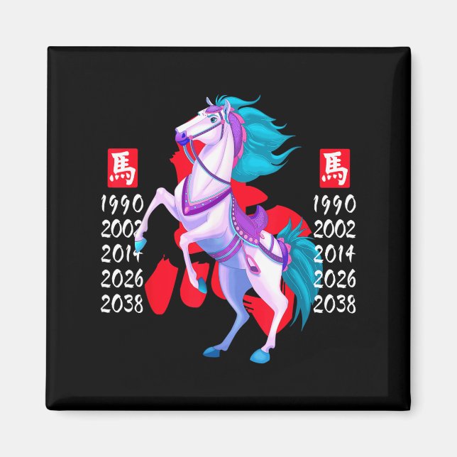 Imã Year Of The Horse Zodiac Happy Chinese Lunar New Y (Frente)