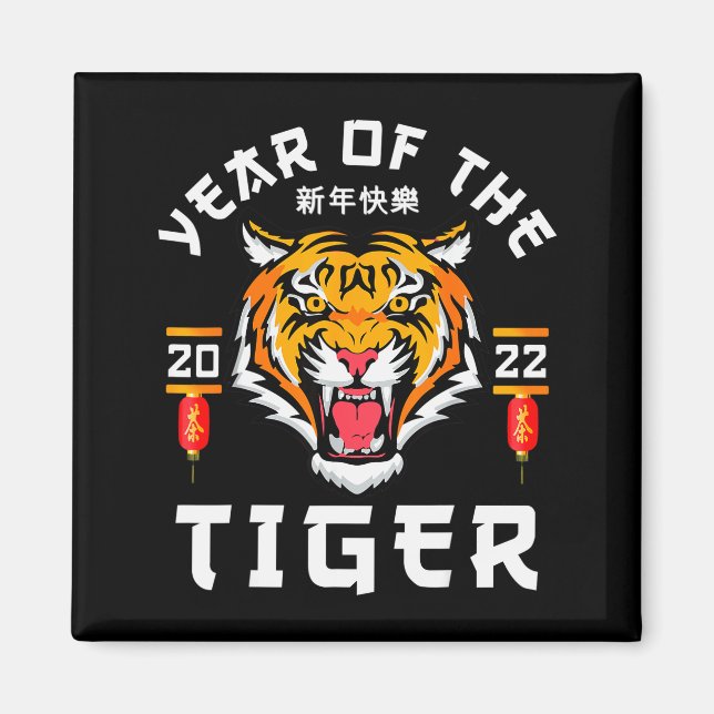 Imã Year Of The Tiger 2022 - Lunar Happy Chinese New Y (Frente)