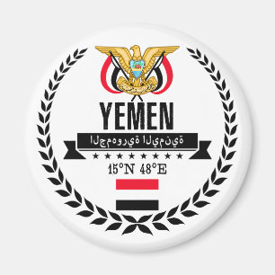 Imã Yemen